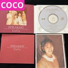 2025年最新】coco cd ストレートの人気アイテム - メルカリ