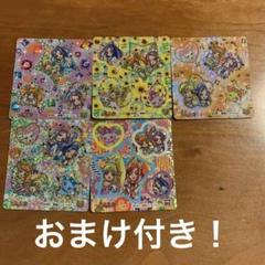 【M1012】プリキュア　カード、シール　211枚　まとめ売り ドキドキプリキュア カレー シール 5枚まとめ売り - メルカリ