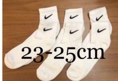 ナイキ　ソックス　クウォーター　ホワイト　25-27cm