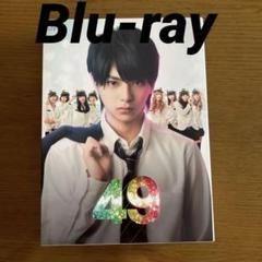 49　Blu-ray　BOX　豪華版＜初回限定生産＞ Blu-ray 楽天市場】49 blu−ray box 豪華版 ＜初回限定生産＞の通販