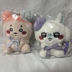 ちいかわ 東京みやげ お座りぬいぐるみ モモンガ&カニ古本屋のサムネイル