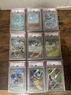鑑定PSA10 ミカルゲ ・ウブレイズ ・テツノドクガ・ウデッポウ・ウォーグル 2025年最新】ウデッポウ ar psa10の人気アイテム - メルカリ