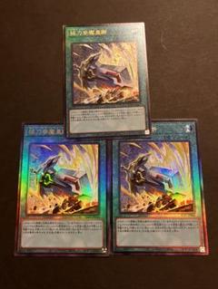 遊戯王 ゴルディオンシュナイダー 25th クオシク｜Yahoo!フリマ