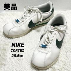 ✨美品✨NIKE WMNS CORTEZ コルテッツ ホワイトグリーン28.5㎝