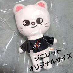 StrayKids SKZOO ジニレット オリジナルサイズ ヒョンジン