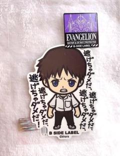 エヴァンゲリオン ピンバッジ 逃げちゃダメだ 逃げちゃ駄目だTシャツ [EVANGELION] | キャラクター公式グッズ