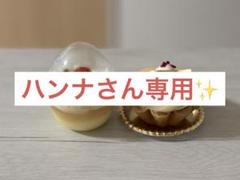 ★カップヌードル アルファベットキーホルダー★
