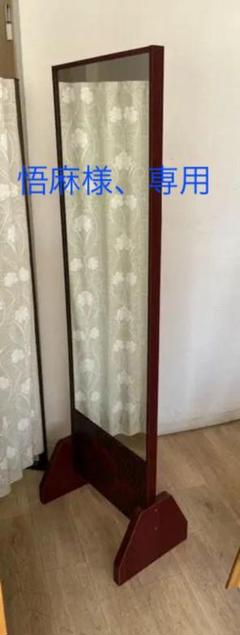 鎌倉彫 姿見の中古/未使用品 - メルカリ 鎌倉彫 姿見の中古/未使用品 - メルカリ