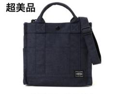 PORTER スモーキー トートバッグ デニム ☆新品未使用 SMOKY(スモーキー) TOTE BAG(L) | 吉田カバンホームページ