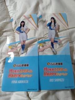 アクリルスマホスタンド(日向坂46 / 河田陽菜)【Loppi・HMV限定