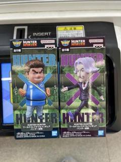 HUNTER×HUNTER ワーコレ ハンター試験 トンパ&サトツ2点セット HUNTER×HUNTER ワーコレ ハンター試験 トンパ サトツ 2点セット