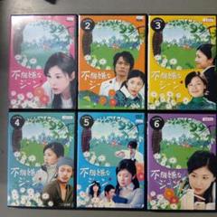 Amazon.co.jp: 不機嫌なジーン DVD-BOX : 竹内結子, 内野聖陽