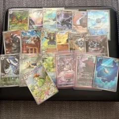 ポケモンカードブラックボルト　ホワイトフレアARまとめ売り
