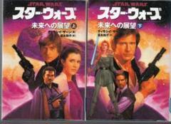スター・ウォーズ　ソニー・マガジンズ文庫　51冊セット 2025年最新】Yahoo!オークション -スターウォーズ ソニー(映画