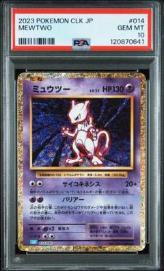 ポケモンカード Classic 新品・未使用 compass1694591572.jpg