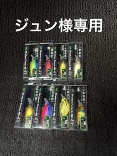 GS Shallow Crank チーラ40SRF 8個セット新品未使用 G.C.シャロークランク40SR「チーラ」/一誠(issei)【使い方