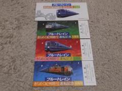 2025年最新】天王寺鉄道管理局の人気アイテム - メルカリ