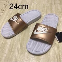 24cm 【新品】NIKE ベナッシ サンダル ブロンズ