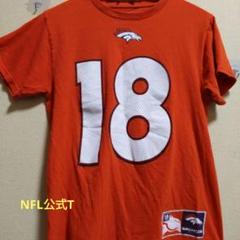 値下げ 新品未使用 XXL NFL ブロンコス ジューディ ユニフォーム