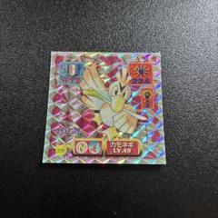 ポケモン最強シール烈伝　技③　初代　バラ売り可 超希少】ポケモン シール 烈伝 BEST ディアルガ だいちのちから