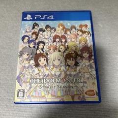 PS4 アイドルマスター スターリットシーズン