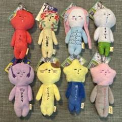 ゆきおご当地マスコット まとめ売り 8個セット - メルカリ