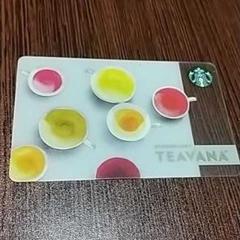 スタバカード