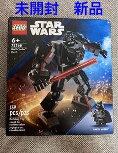 B*e様 【新品】レゴ スターウォーズ ダースベイダー メカ - メルカリ