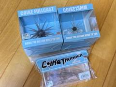 新品未使用　コイケ　13mm 17mm フルキャスト　　12個セット 未使用 コイケ 13mm 17mm フルキャスト 12個セット（コイケ13mm