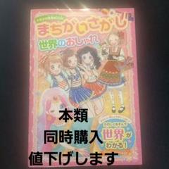 ys0629様 リクエスト まとめ商品 様 リクエスト 2点 まとめ商品 - メルカリ