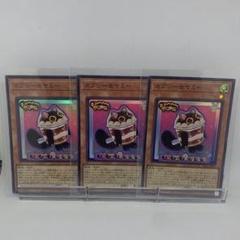 カプシーヤミーウェイ　プリシク　2枚セット 2025年最新】遊戯王 ヤミー カプシーの人気アイテム - メルカリ