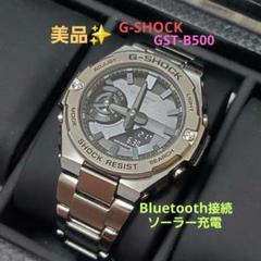 【極美品】G-SHOCK GST-B500 電波ソーラー　メンズ　腕時計 GST-B500BD-1AJF | CASIO