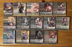 K*Z様 ヴァンガード　ルキエ　デッキ 世界を魅了する銀燭の如き舞台 ｜ 「カードファイト!! ヴァン