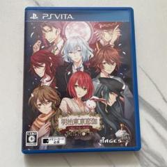 PS Vita 明治東亰恋伽 ソフト めいこい