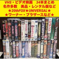コンバット ビデオ VHS 12巻 全巻セット コンバット ビデオ VHS 12巻 全巻セット
