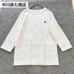 【中川政七商店】刺繍入りコットンTシャツ 七分袖 白 日本製 鹿ロゴ