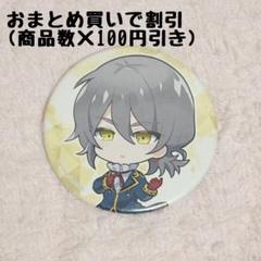 ジャックジャンヌ　睦実介　缶バッジ ジャックジャンヌ 石田スイ ジャンプフェスタ ジャンフェス 缶