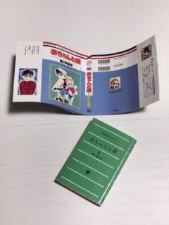 2025年最新】白泉社50周年記念の人気アイテム - メルカリ