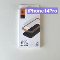 ★全面保護 ガラスフィルム iPhone 14 Pro ガイド枠付き 2枚入
