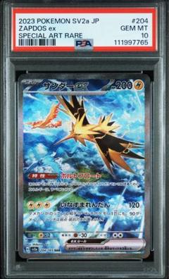 PSA10 サンダーex PROMO PLAYプロモカード サンダーex プロモ PSA10