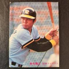 カルビー野球カード 85年 No.453 掛布雅之 (阪神タイガース) カルビー野球カード 85年 No.453 掛布雅之 (阪神タイガース