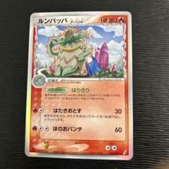 2025年最新】ポケモンカードゲーム きせきの結晶の人気アイテム