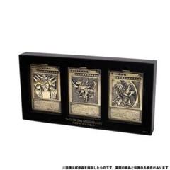 遊戯王 - 【さったむ】三幻神　未開封セット 新品未開封品】遊戯王カードゲーム25周年記念商品「三幻神