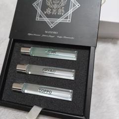 新品未使用 ヒプノシスマイク マテンロウ 7ml × 3本 香水 未使用】マテンロウ オードトワレ 香水 7mlx3本 麻天狼