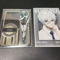 ブルーロック　凪　アクスタ　クリアカード