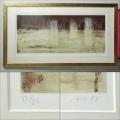 s*様 【リッツ・カールトン】『フランク・ニコルソン氏が製作を依頼した版画』① s*様 【リッツ・カールトン】『フランク・ニコルソン氏が製作を