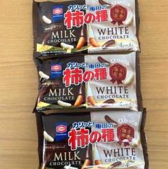 2025年最新】チョコ 柿の種 亀田の人気アイテム - メルカリ