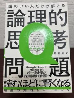2025年最新】野村〓の人気アイテム - メルカリ