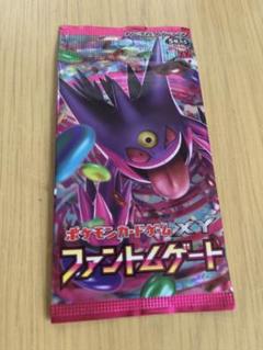 【訳あり！1ed新品】ポケモンカード XY ファントムゲート Amazon.co.jp: ポケモンカードゲームXY 拡張パック ファントム