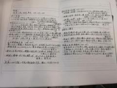 令和7年 2025年 1級建築施工管理技士 二次試験（実地） 記述 過去問